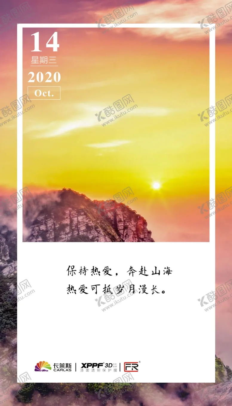 编号：39512904071709324379【酷图网】源文件下载-微信宣传图