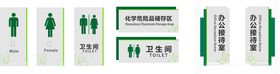 男女卫生间标识牌