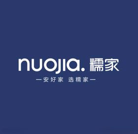 精勾糯家logo