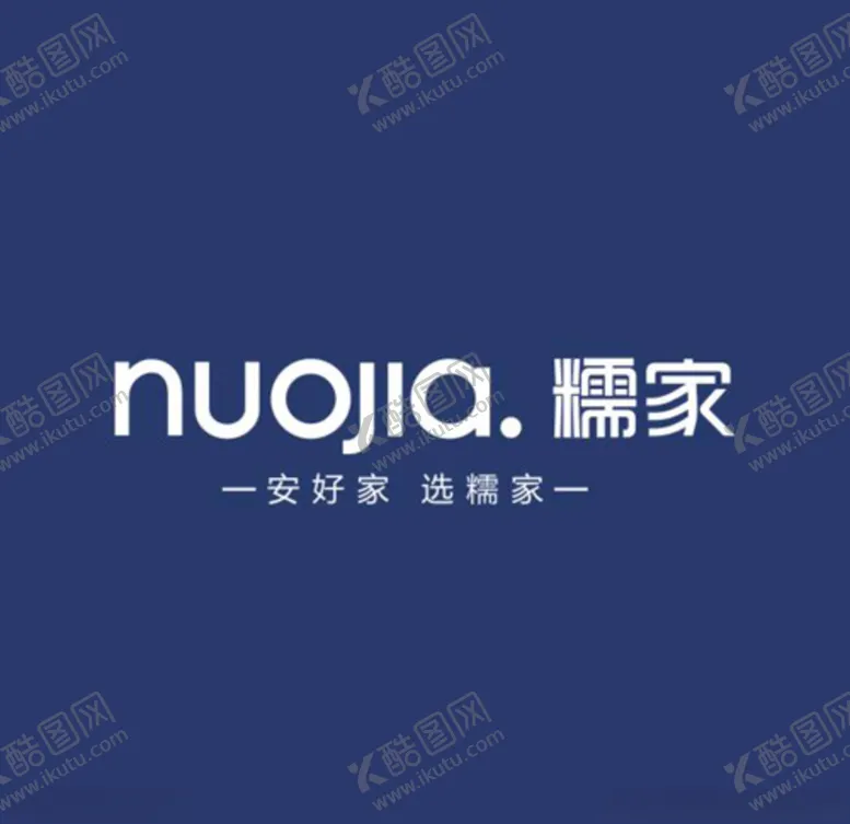 编号：80088406151938255944【酷图网】源文件下载-精勾糯家logo