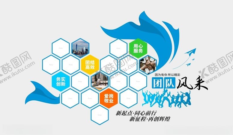 编号：34453602270418244042【酷图网】源文件下载-照片墙