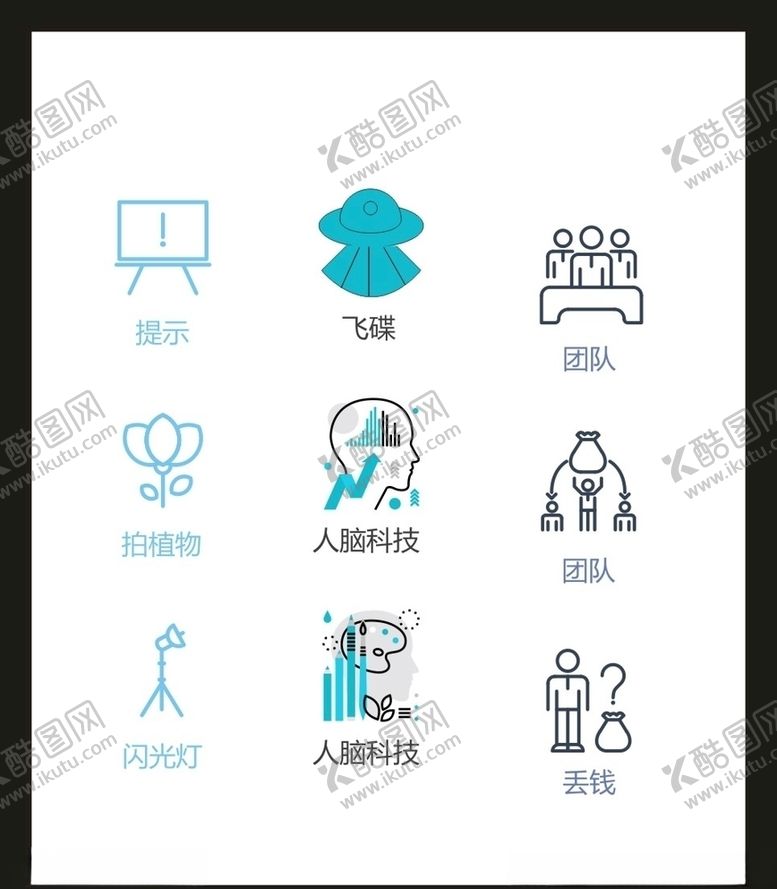 编号：44846909232146131619【酷图网】源文件下载-LOGO标识