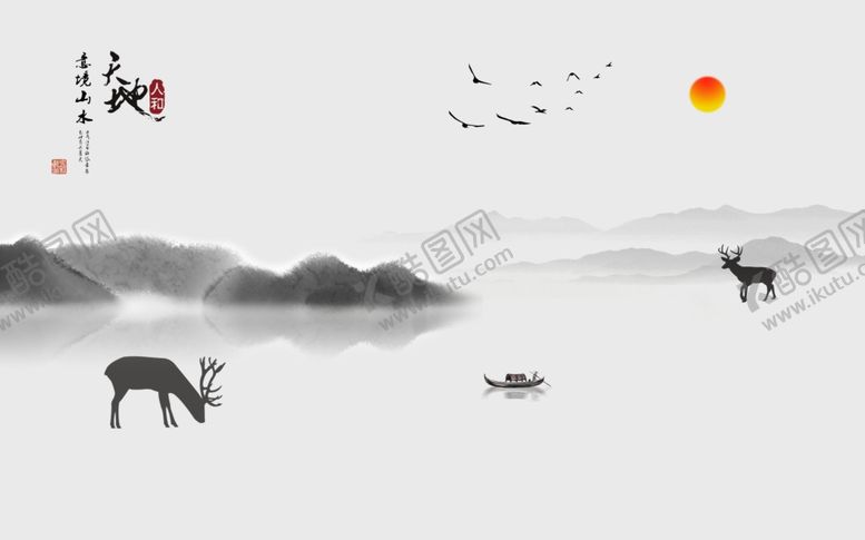 编号：37806206290824518467【酷图网】源文件下载-新中式水墨山水背景
