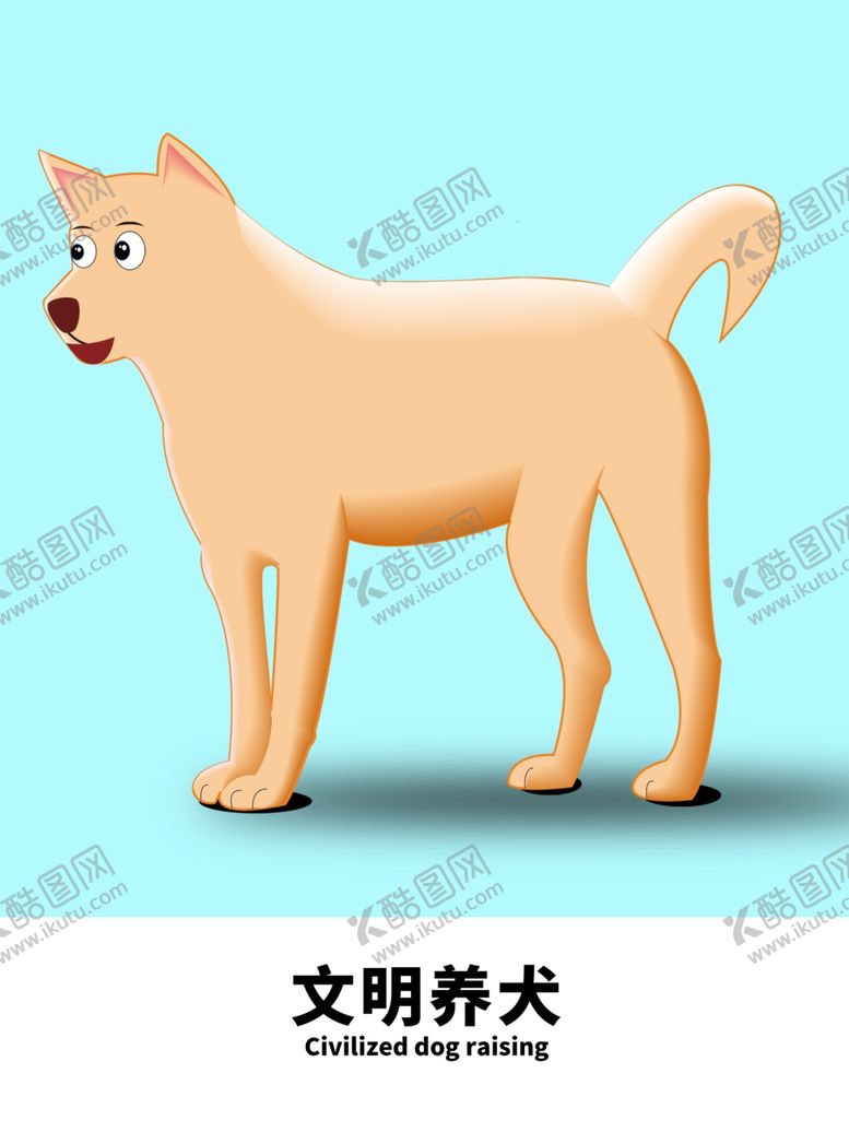 编号：72521505080301119035【酷图网】源文件下载-分层蓝色分栏狗狗卡通素材