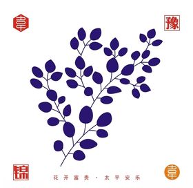 树叶子
