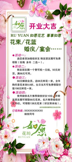 热点文案模板