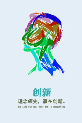 企业文化背景墙团队墙标语