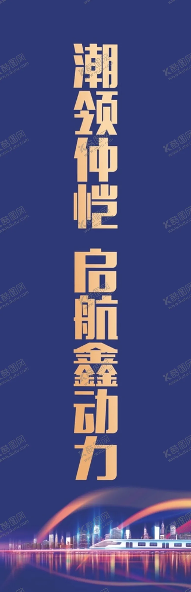 编号：54138709152303532047【酷图网】源文件下载-柱子包装