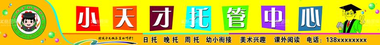 编号：19247309272257125840【酷图网】源文件下载-托管中心