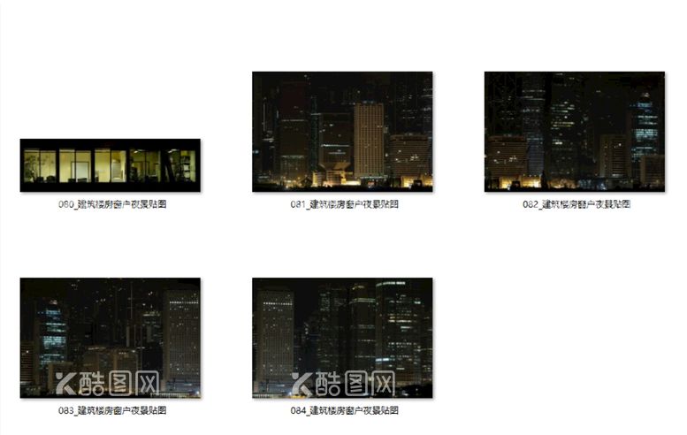 编号：25124612201031404159【酷图网】源文件下载-建筑楼房窗户夜景贴图