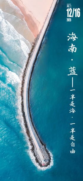 你好早安
