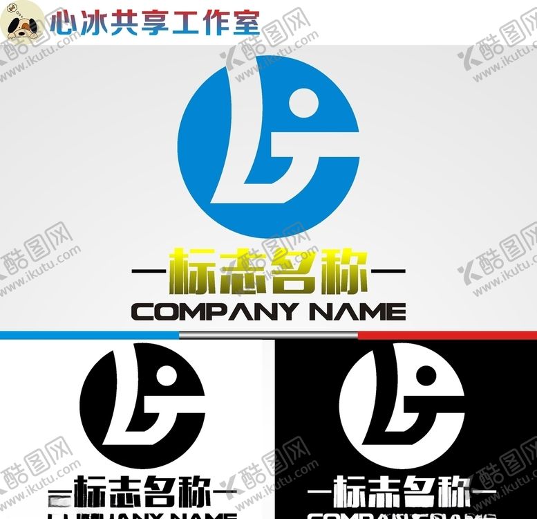 编号：28371310250327277067【酷图网】源文件下载-字母logo