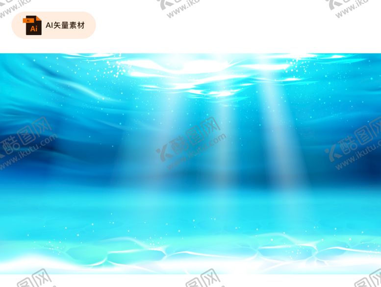 编号：78625110070149042491【酷图网】源文件下载-蓝色海底背景素材