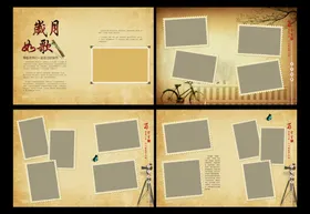 同学录模板同学录纪念册同学
