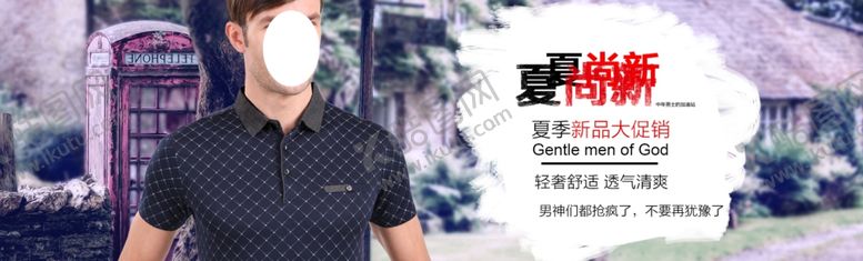 编号：45592710161213346149【酷图网】源文件下载-服装