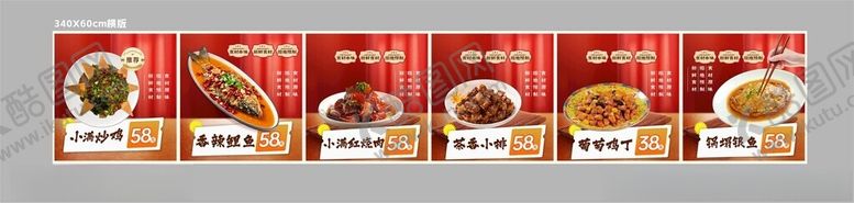 编号：38185011172255152357【酷图网】源文件下载-多样美味糕点展示