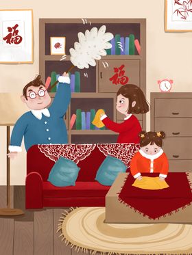 创意卡通插画图案节日节气户外风景