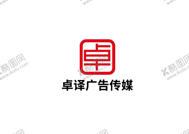 编号：46870909172015151906【酷图网】源文件下载-广告传媒标识设计