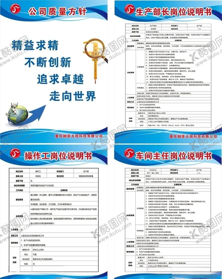 编号：96376207140919345112【酷图网】源文件下载-制度牌