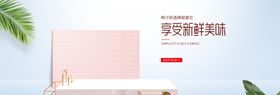 享受美味尽在爱鸭