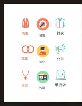 LOGO标识广告志符符