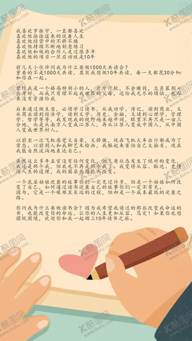 编号：73585102101933446898【酷图网】源文件下载-信封设计
