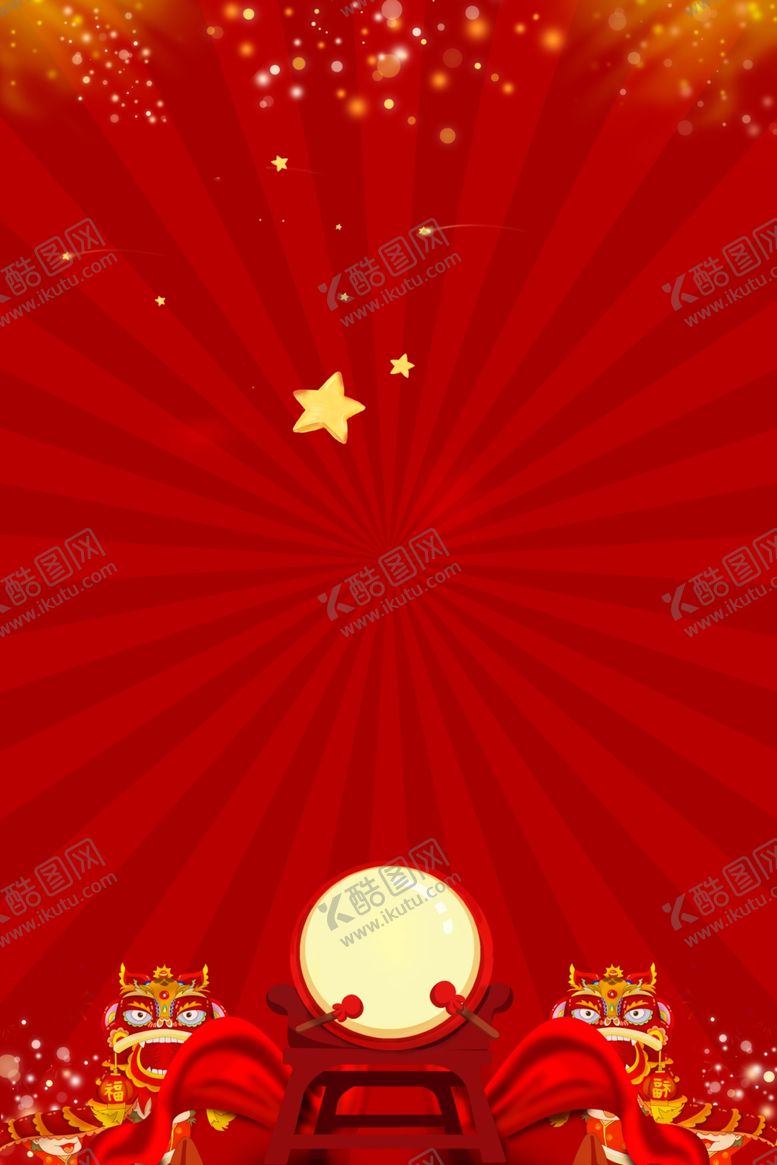 编号：31657201211510073463【酷图网】源文件下载-51劳动节背景