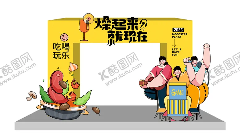 编号：63211904152139188300【酷图网】源文件下载-美食拱门