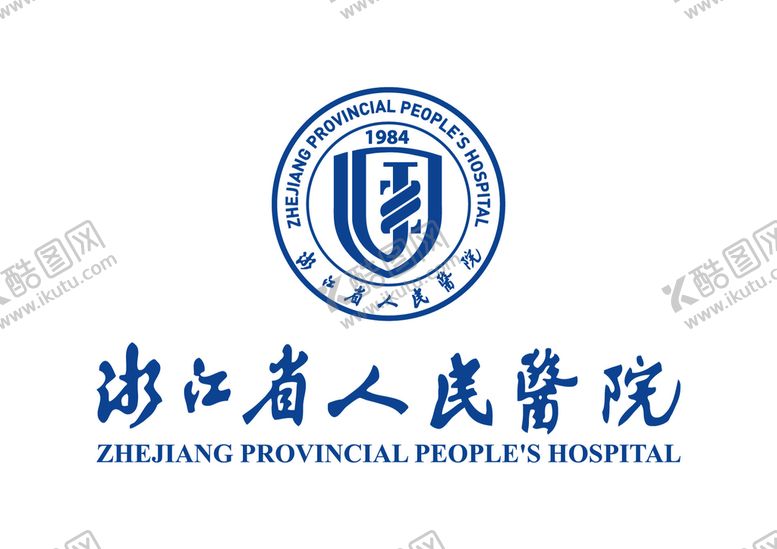 编号：28416009252111576920【酷图网】源文件下载-浙江省人民医院 标志 LOGO