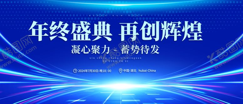 编号：11474002202008531105【酷图网】源文件下载-蓝色背景