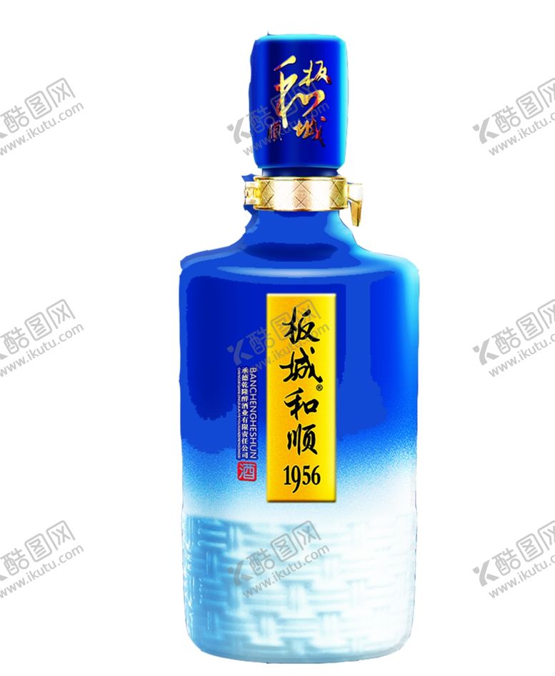 编号：59264007040518482459【酷图网】源文件下载-板城和顺酒