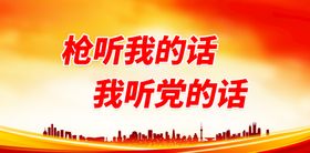 编号：95723009250517431958【酷图网】源文件下载-请党放心强国有我文化墙