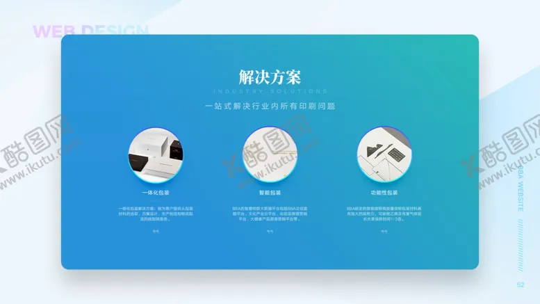 编号：66020202160832359787【酷图网】源文件下载-手机UI设计