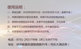 冰品半价卡名片大小不干胶