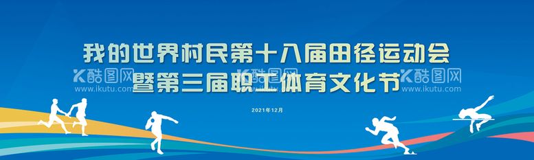 编号：89245709170704349016【酷图网】源文件下载-蓝色背景