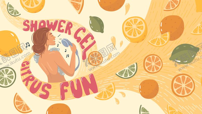 编号：20812911021124352653【酷图网】源文件下载-沐浴插图