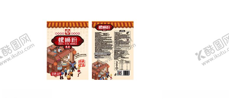 编号：83972309230628265698【酷图网】源文件下载-螺蛳粉包装插画