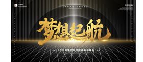 大气背景