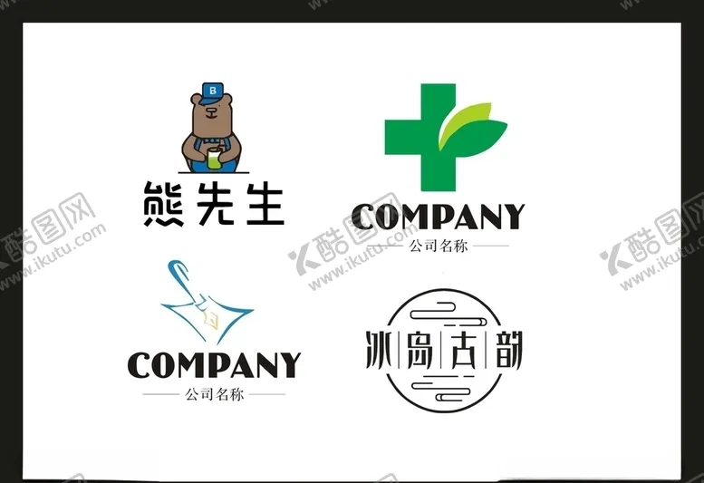 编号：99746806271150423731【酷图网】源文件下载-LOGO设计