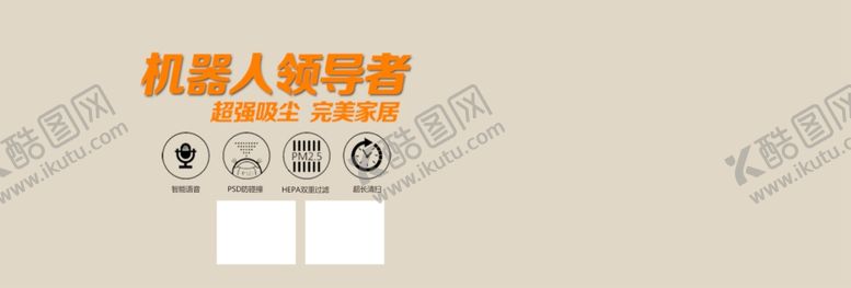 编号：28273210100414035800【酷图网】源文件下载-机器人领导者