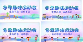 IT运维大会banner