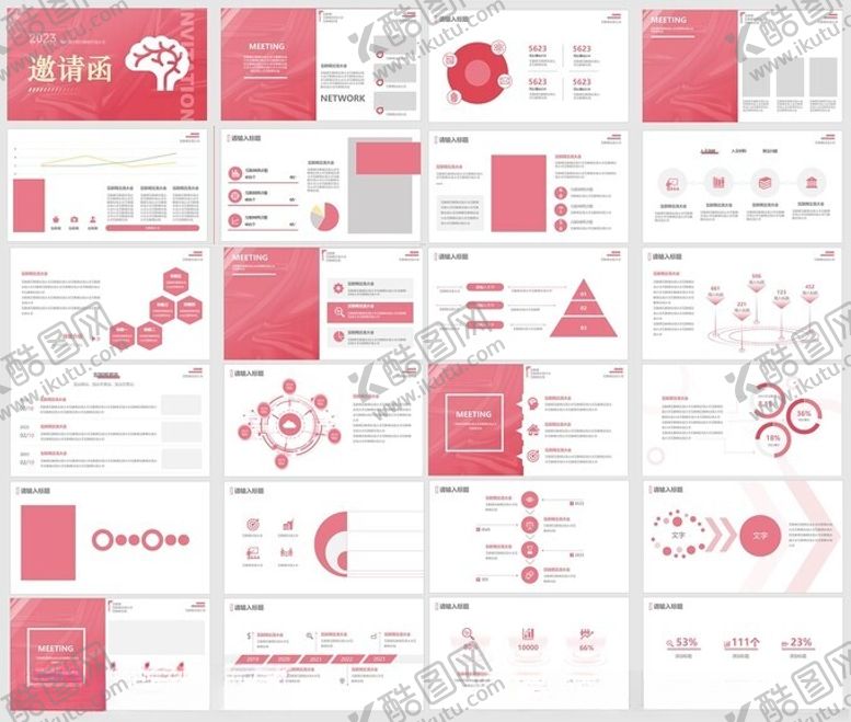 编号：70096907021533192691【酷图网】源文件下载-粉色系商务PPT模板展示