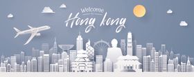 西安旅游城市活动宣传海报素材