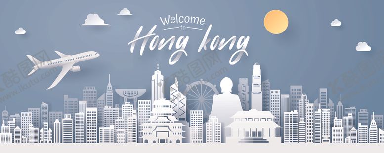 编号：50770910020803105088【酷图网】源文件下载-旅游城市