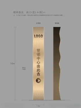 《房地产》地产精神堡垒