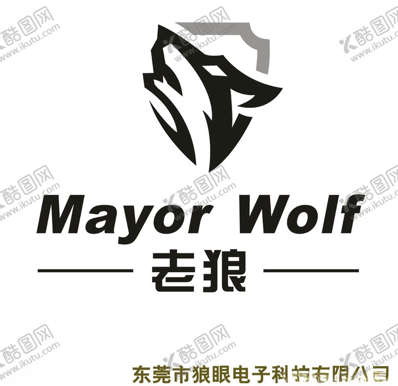 编号：30196807042148359696【酷图网】源文件下载-MayorWolf标志图片