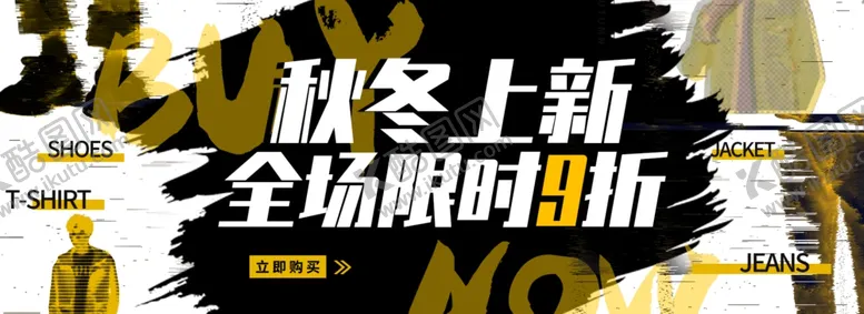 编号：63843905011909404388【酷图网】源文件下载-炸街街拍炫酷尼彩活动
