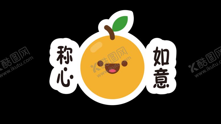 编号：79694101121728562283【酷图网】源文件下载-手举牌