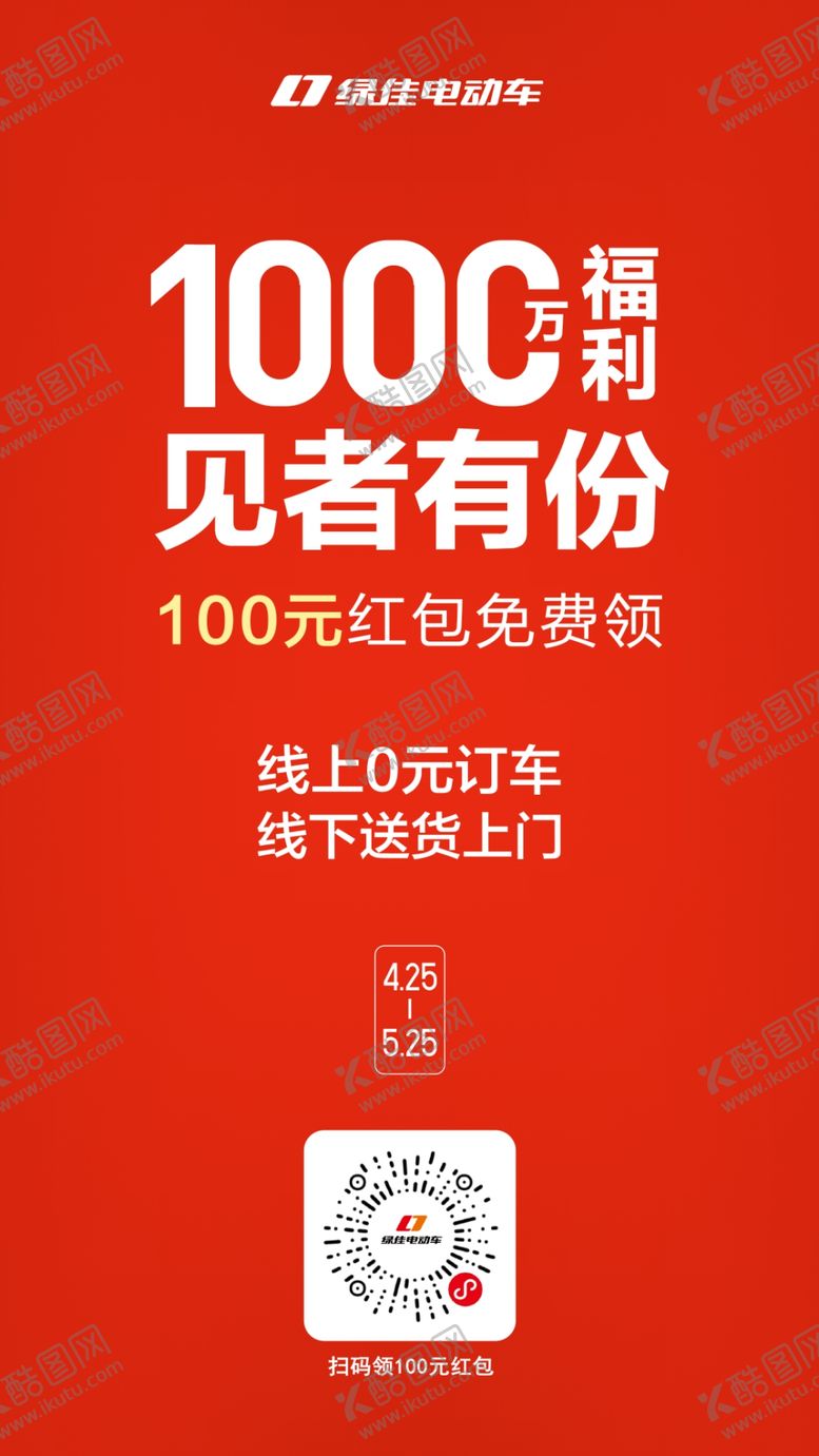 编号：79007906301848211063【酷图网】源文件下载-福利