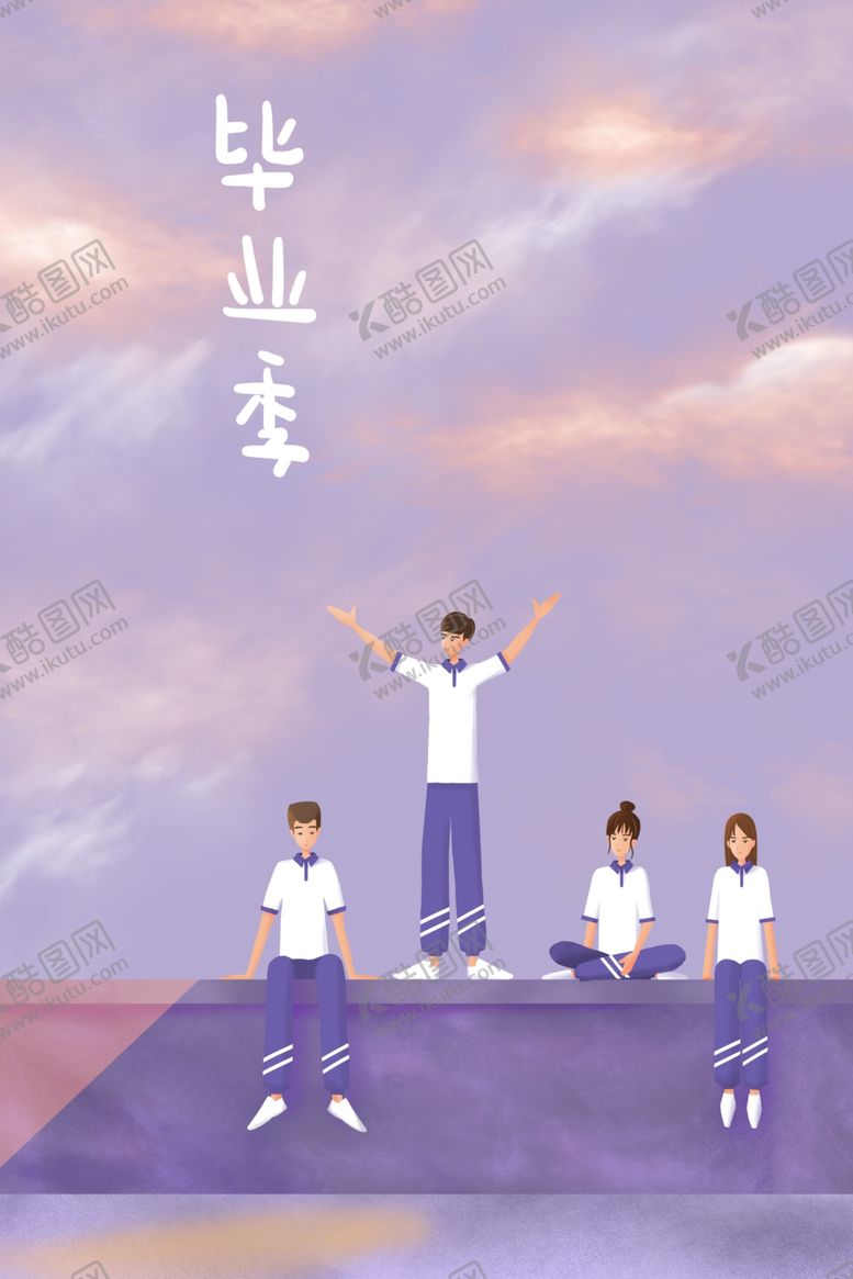 编号：34584504010518525225【酷图网】源文件下载-毕业季